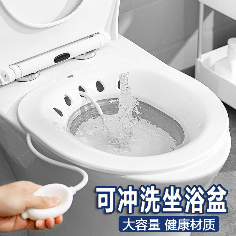 Foldable free squat bidet pregnant woman basin wash butt basin male and female wash basin postpartum confinement basin toilet sitting wash basin
