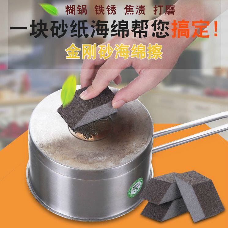 Kitchen to stain clean sponge rubbing nanoscale cleaning pot magic scrubbing dishes dishes diamond cashwashing pan