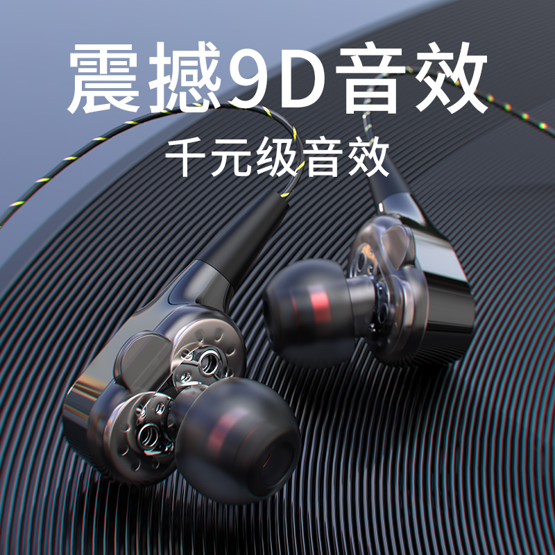 Movie Giants Headphones In Ear Style Double Action Circles Heavy Low Sound Cannons Wired High Sound Quality Typec Round Hole Half Earplug Game Quadcore Apply Apple Oppo Xiaomi Vivo Huawei Mobile Phone Computer Universal