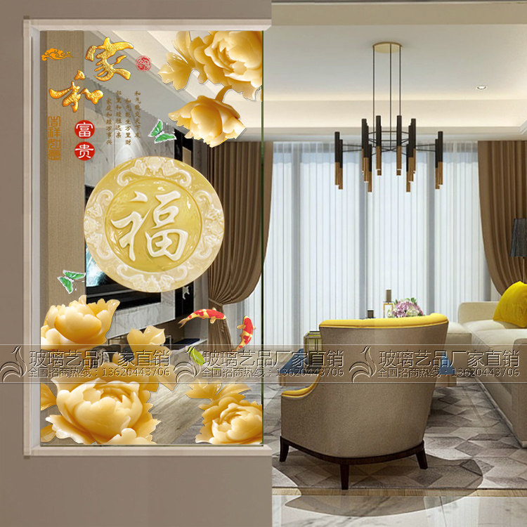 Art glass home decoration screen living room frosted translucent partition entryway TV background wall carving