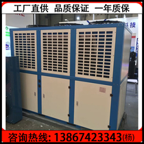 New Shenyang Valley Wheel 25p 30p 35p 40p 50 p compressor air-cooled unit freezer refrigeration equipment