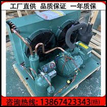New 6HP compressor unit air-cooled unit Hangzhou Bizel 6 horses small cold storage refrigeration equipment 4YD-6 2