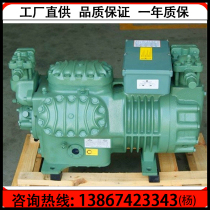 New Hangzhou Bizel 50 semi-hermetic compressor 50p fresh-keeping refrigerator refrigerator 6WG-50 2