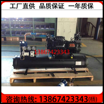 New Shenyang Gueran 40-horse compressor cold storage refrigerator Cale 40HP water-cooled low-temperature unit 6S401D