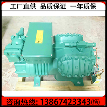 New Hangzhou Bizel 30-horse semi-enclosed piston compressor 30p fresh-keeping warehouse refrigeration equipment 4VG-30 2