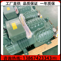 New Hangzhou Bizel 35 semi-enclosed piston compressor 35p refrigerator refrigerator 6WG-35 2