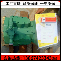 New Hangzhou Bizel 8HP semi-enclosed piston compressor 8 horsepower cryogenic machine cold storage refrigerator 4YD-8 2