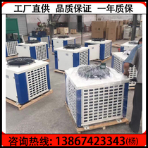 New Hangzhou Bizel 5-horse air-cooled unit box-type ejector 5HP compressor cold storage equipment 4YD-5 2