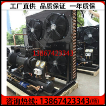 New Kulan 10p semi-enclosed refrigeration compressor Shenyang Cuckon 10-horse cold storage air-cooled unit BFS101