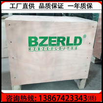 New Hangzhou Bizel 7 semi-enclosed Piston machine 7HP fruit and vegetable fresh storage storage refrigeration compressor 4YG-7 2