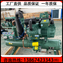 New Hangzhou Bizel 20p 25 30 semi-closed two-stage compressor frozen storage water-cooled refrigeration unit