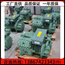 New Hangzhou Bizel 20-horse semi-enclosed cold storage refrigerator 20p low temperature compressor head 4VD-20 2