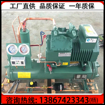 New 5p cold storage condensing compressor unit 4YD-5 2 Hangzhou Bizel 5 horse water cooling unit warranty for one year