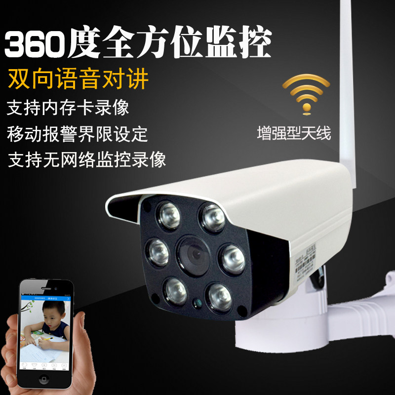 Wireless camera Outdoor night vision HD 360 degree rotating wifi Smart phone remote monitoring Waterproof 100 meters