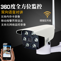 Wireless camera outdoor night vision HD 360 degree rotating wifi smart phone remote monitoring waterproof 100 meters