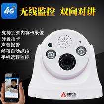 Car wireless surveillance camera mobile phone remote 1080p HD classroom home wif wide angle plug 4G mobile phone card