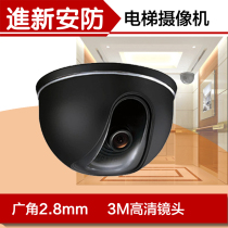 Elevator dedicated dome surveillance camera wide angle 2 8mm HD camera Sony 1200 line home classroom