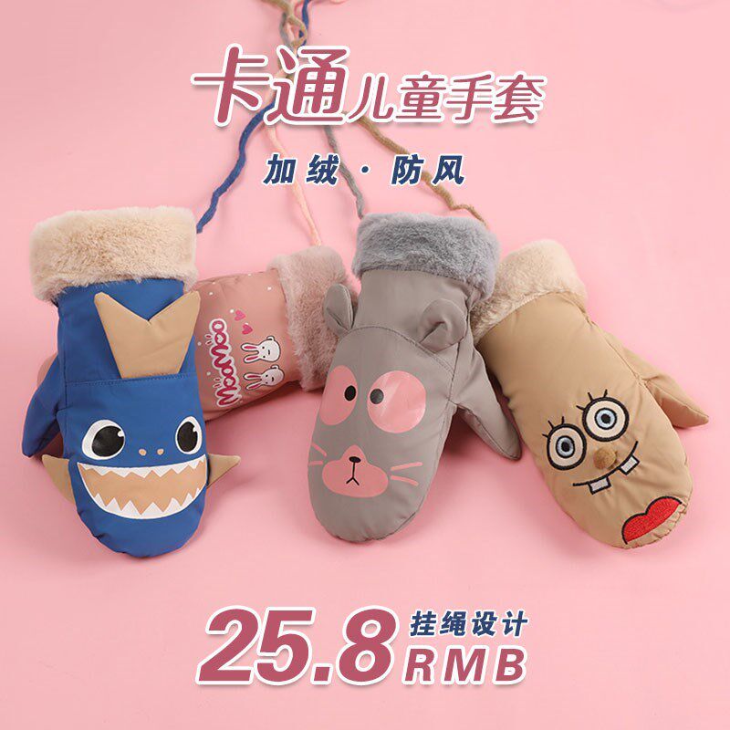 Children's baby gloves outdoor boys and girls autumn and winter padded plus velvet warm gloves anti-children gloves anti-loss clip