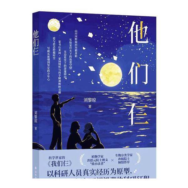 如何判断新版《<strong>我们仨</strong>》是否值得购买？