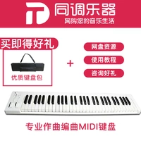 61 ключ+сумка для фортепиано