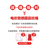 Akai EWI5000 Yajiablade музыкальный инструмент Be Be Be Beeping, Ewi Solo Folk Music