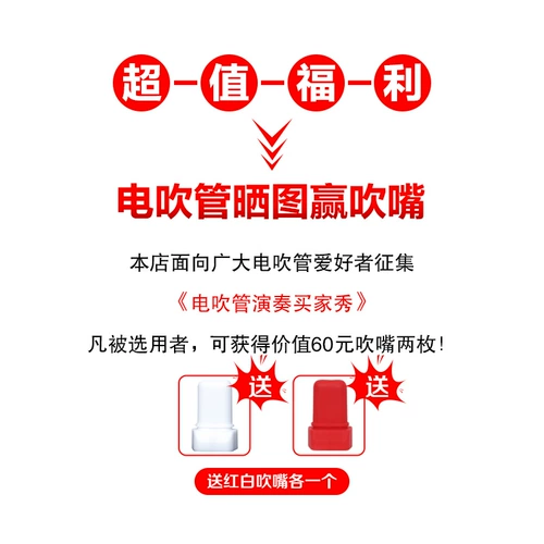 Akai EWI5000 Yajiablade музыкальный инструмент Be Be Be Beeping, Ewi Solo Folk Music