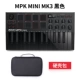 MPK Mini Mk3 Black Limited Edition+жесткая сумка