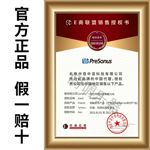 Предварительный динамик Presonus e3.5 e5xt/e7xt 缒 孀ㄒ 孀ㄒ 孀ㄒ 孀ㄒ 孀ㄒ