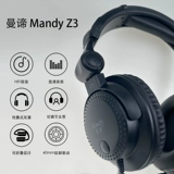 Мэнди Мэнди Z3 Профессиональный монитор записи Наушники Наушники, заголовок компьютерного якоря Hifi Harmoto, кабель проводной