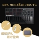 MK3 Black+Hard Bag+Mobile iPad Package