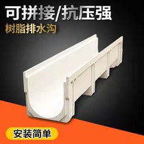 Resin water ditch outdoor assembled slot type brick-free U-shaped groove SMC linear composite drainage ditch