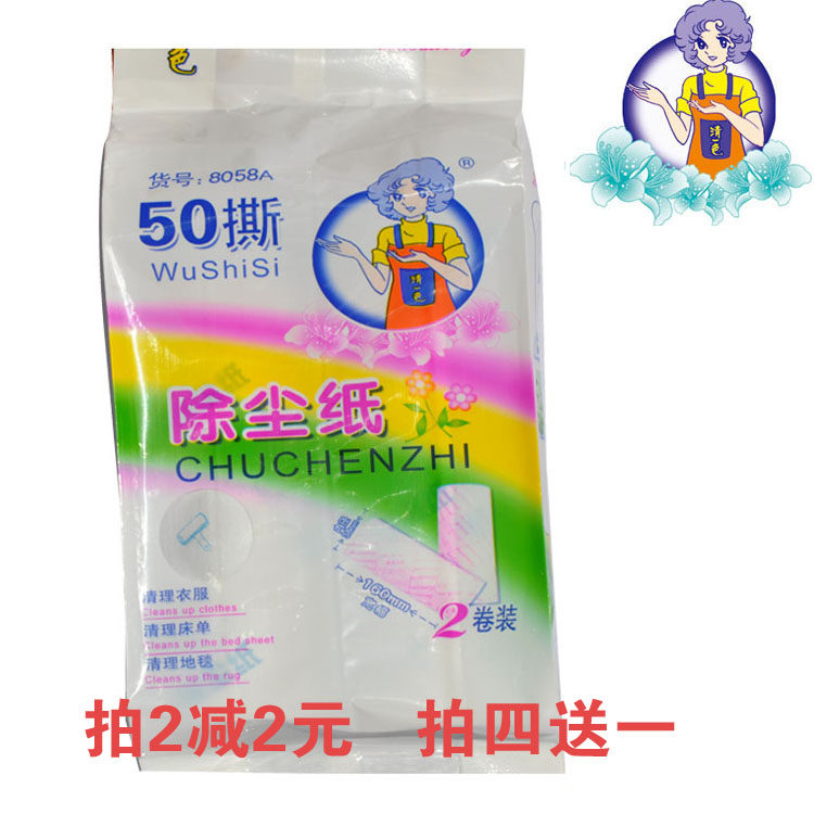 All in one color large adhesive dust removal roll 16cm dust removal paper hand tearing paper tube sticky hair clothes clothing paper tearing device hair brush