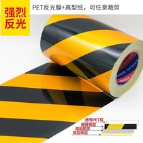 Shenyang red and white reflective film black and yellow column warning pile telephone pole reflective stickers traffic safety power reflective strips