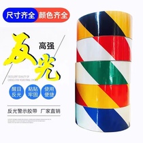 Nanjing 5cm10cm black yellow red and white reflective film warning tape floor sticker waterproof safety sticker reflective sticker