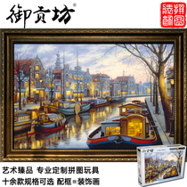 Amsterdam Canals super - 5000 wooden adult puzzle 1000 birthday gifts for childrens toys