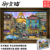 Paris evening over 5000 wooden adult puzzle 1000 childrens puzzle birthday present customization