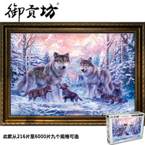 Snowwolf is super 5000 wooden puzzles for adult puzzle 1000 pieces of childrens puzzle birthday present customization