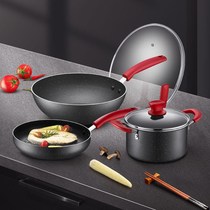 Supor Maifan stone color set pot flaming red point wok non-stick pan fume-free pot three-piece household combination