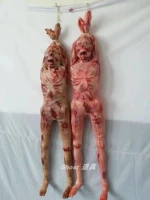 Красная длинная кожура