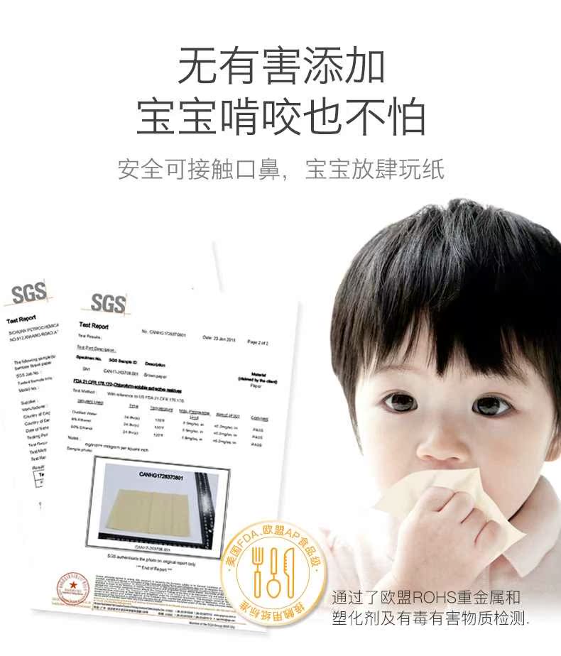 Gull sương màu giấy gốc bột giấy tre giấy vệ sinh hộ gia đình giấy không tẩy trắng 100 bơm * 4 gói - Sản phẩm giấy / Khăn giấy ướt khăn giấy sipiao