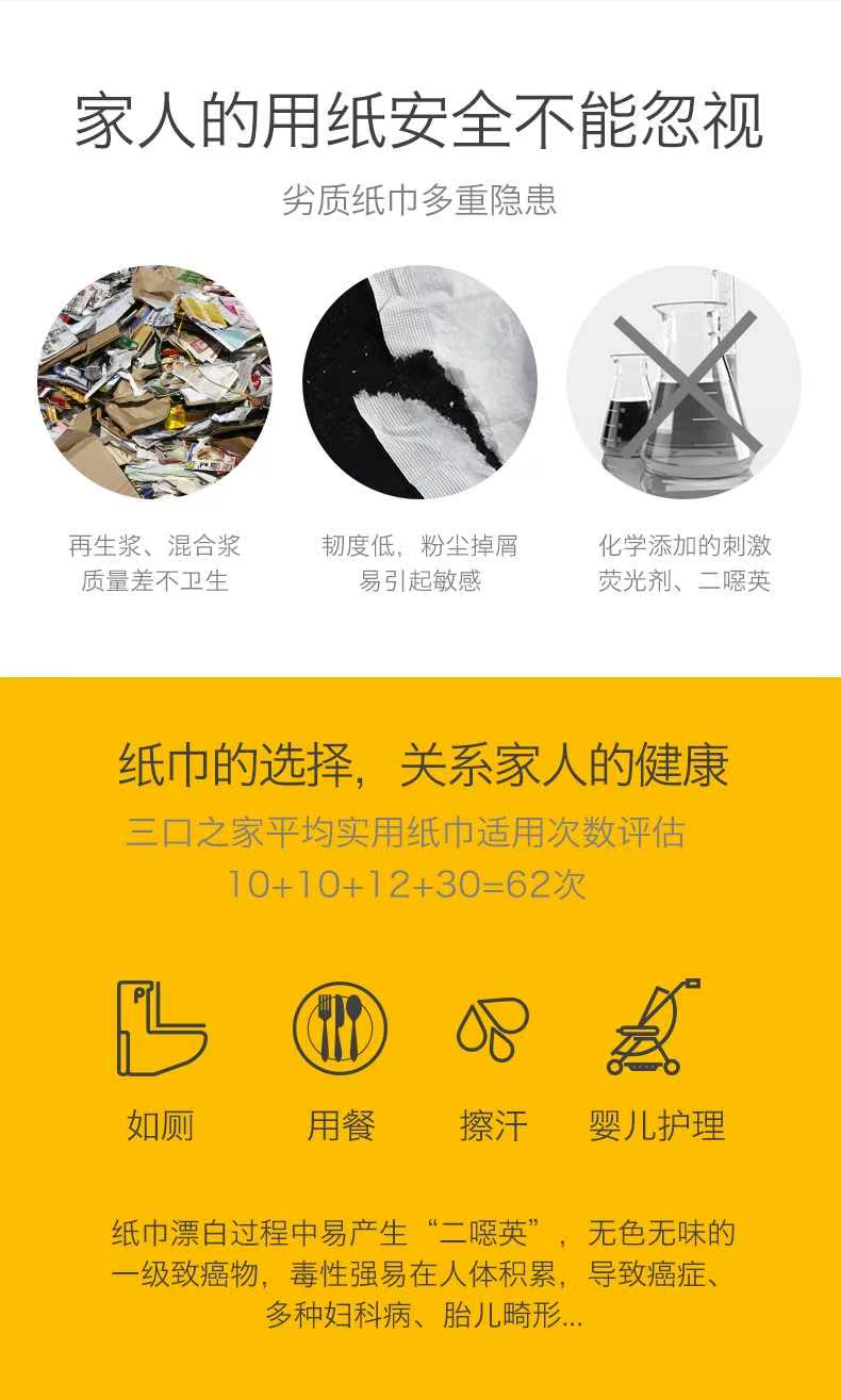 hộp giấy vệ sinh cuộn lớn Gull sương màu giấy gốc bột giấy tre giấy vệ sinh hộ gia đình giấy không tẩy trắng 100 bơm * 4 gói - Sản phẩm giấy / Khăn giấy ướt giấy gấu trúc giả