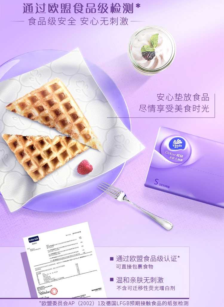 giấy vệ sinh pulppy Giấy vida thực phẩm cấp 3 lớp 108 bơm 24 gói đầy đủ hộp ba chiều làm đẹp bằng giấy lụa - Sản phẩm giấy / Khăn giấy ướt giấy lau miệng