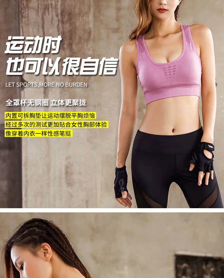 Thể thao chống sốc chạy bộ đồ lót nữ kích thước lớn thu thập vẻ đẹp thoáng khí kiểu vest hàng đầu mà không có vành yoga tập thể dục áo tập thể dục
