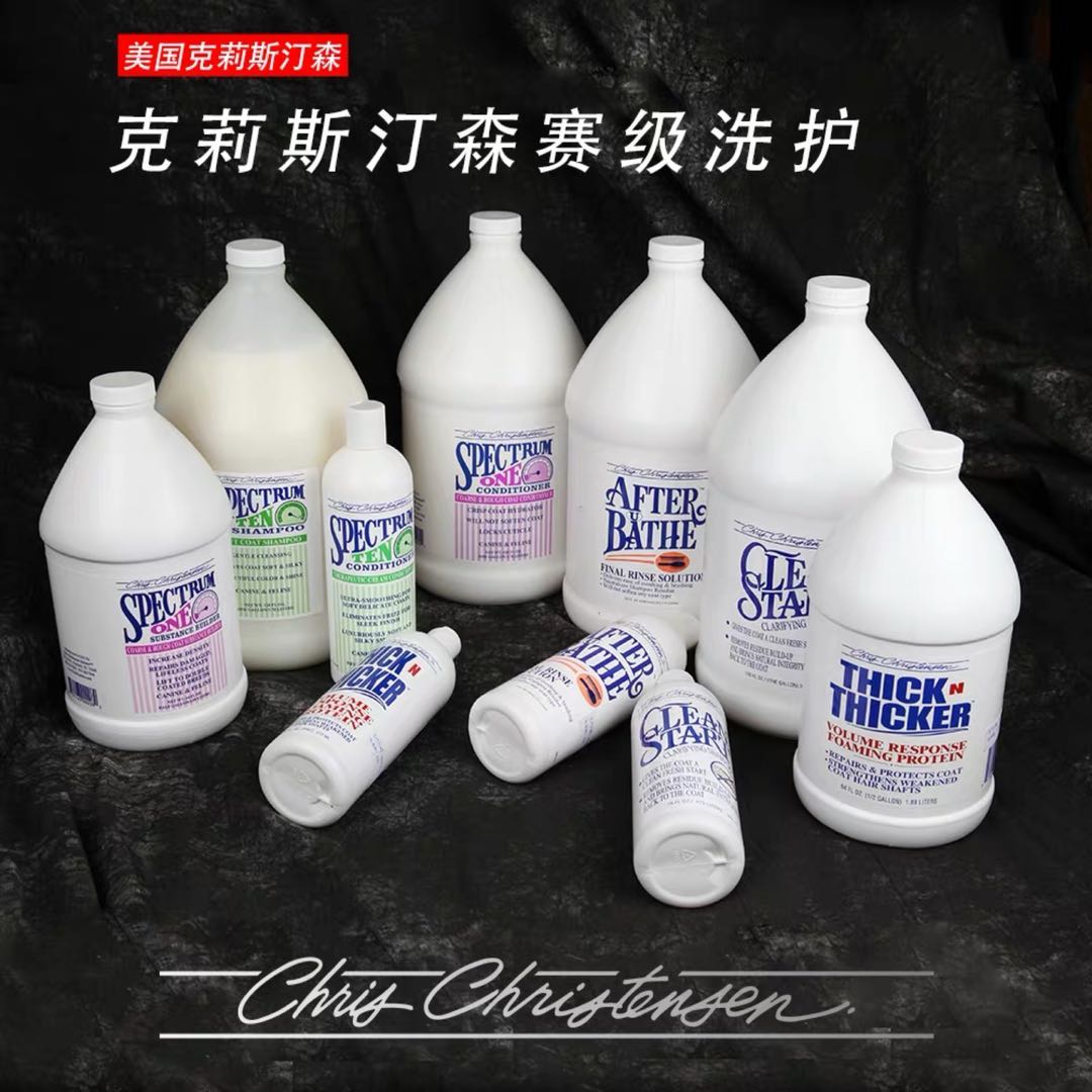 Christensen Pet Bath Cats & Dogs Bath Bath Dew Hair Hair Mask Professional Washing Large Battery