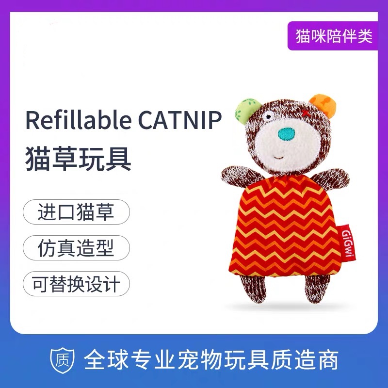 Imported Cat Mint Cat Toy Replaceable Design Expensive for GIGWI Cat Grass Toy Washable and resistant