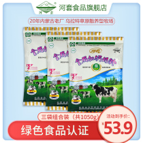 Hetao full fat plus calcium milk powder Adult women high calcium milk powder Middle-aged and elderly breakfast drink bag 350g Three bags