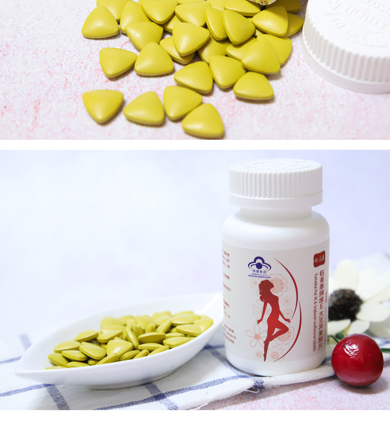钰 美 泰 E Viên đậu nành isoflavone 60 miếng 0,5g sản phẩm sức khỏe phụ nữ hàng đầu cửa hàng đích thực - Thực phẩm sức khỏe tảo xoắn nhật bản