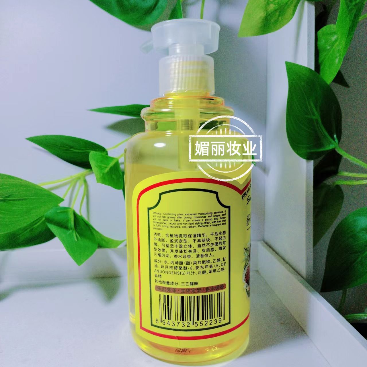 💫 解决头发困扰,施纤香熏保湿定型啫喱让你焕发新生!💫 -摩丝-淘宝好物网