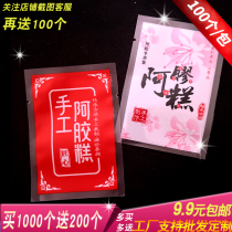 A piece of Ejiao cake packaging bag transparent printing vacuum special sealing household Ejiao Guyuan cake machine sealing bag