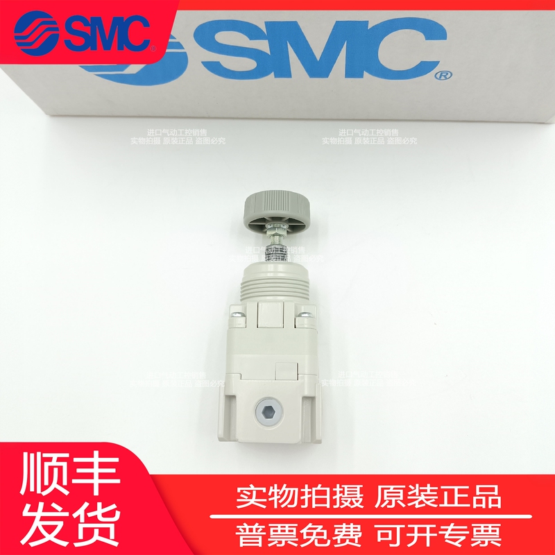 Smc Original Precision Pressure Reducing Valve Ir1000 1010 2000 2010 01Bg 02Bg New Model in Stock Smc Original Precision Pressure Reducing Valve Ir1000 1010 2000 2010 01Bg 02Bg New Model in Stock